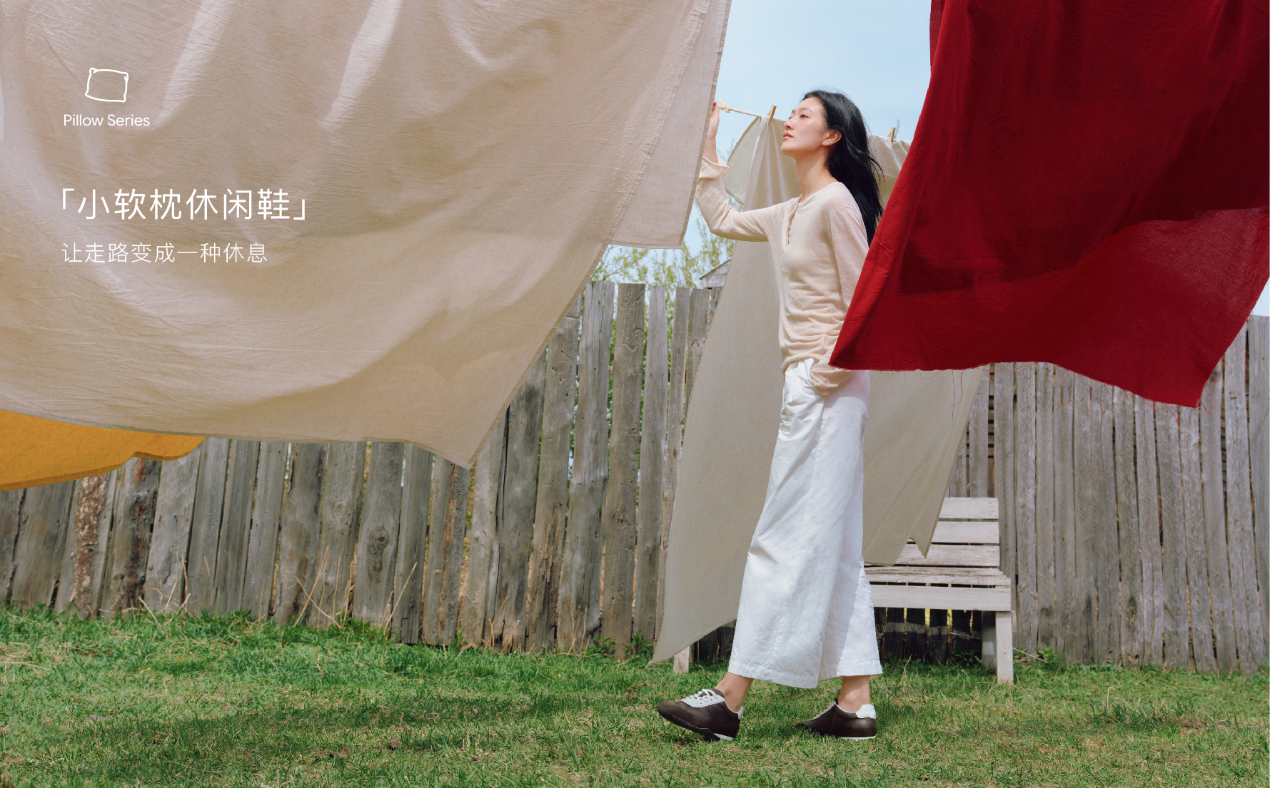 「小软枕」休闲鞋