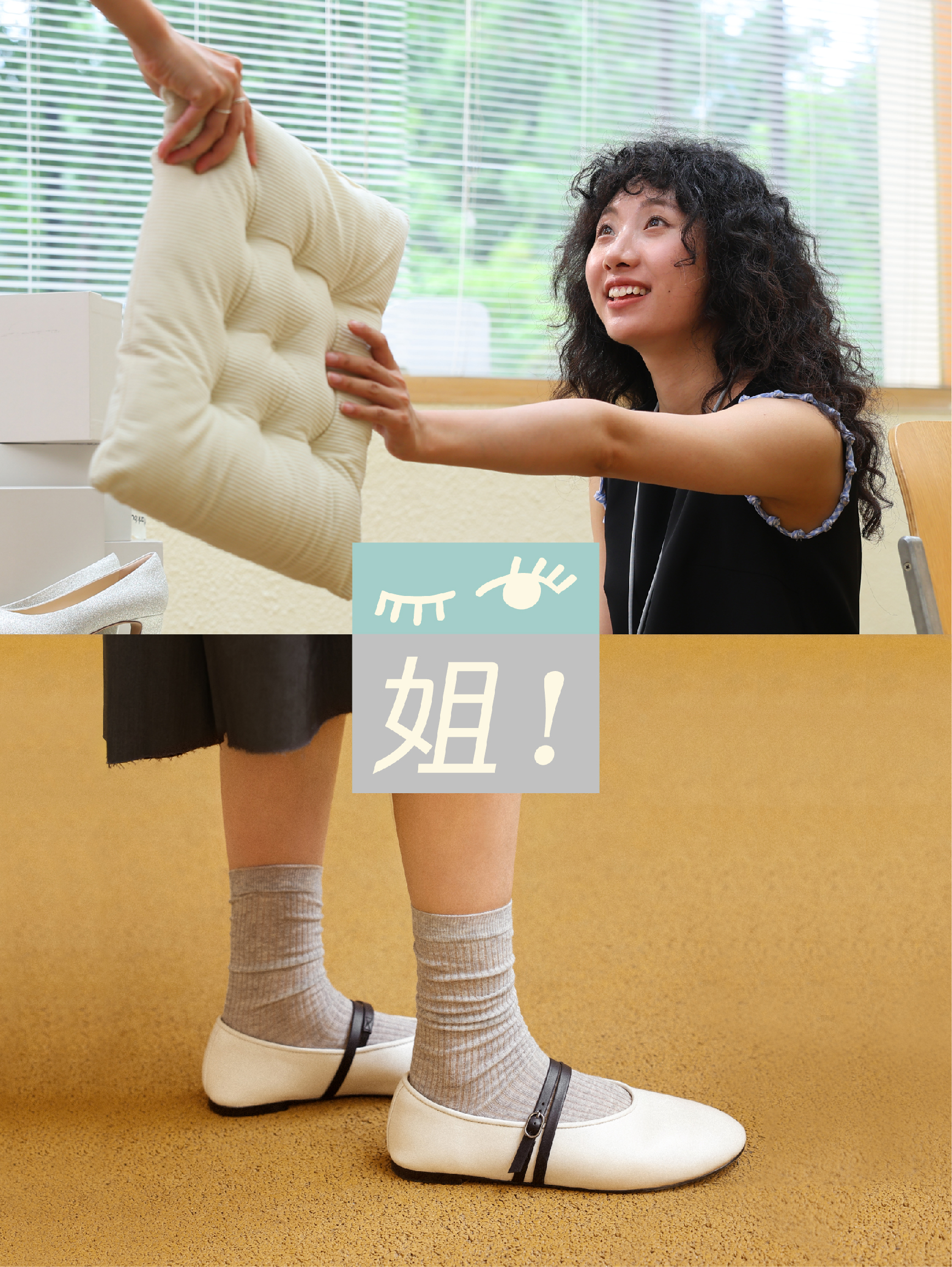 切-13